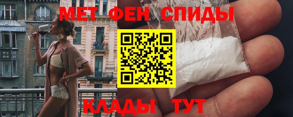 АМФ VHQ Артём