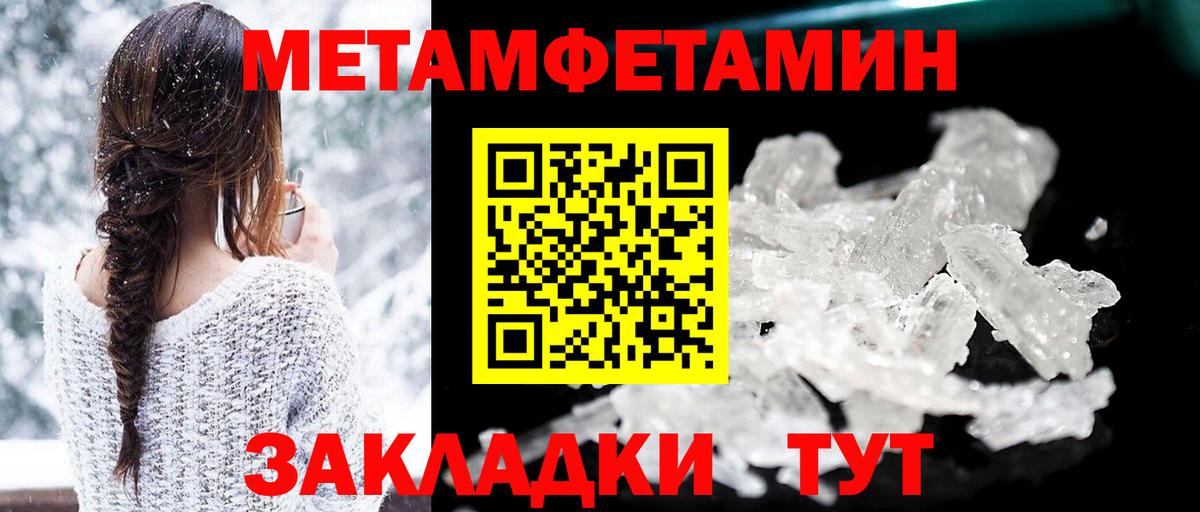 Amphetamine  АМФЕТАМИН VHQ  Вход с VPN  Артём 