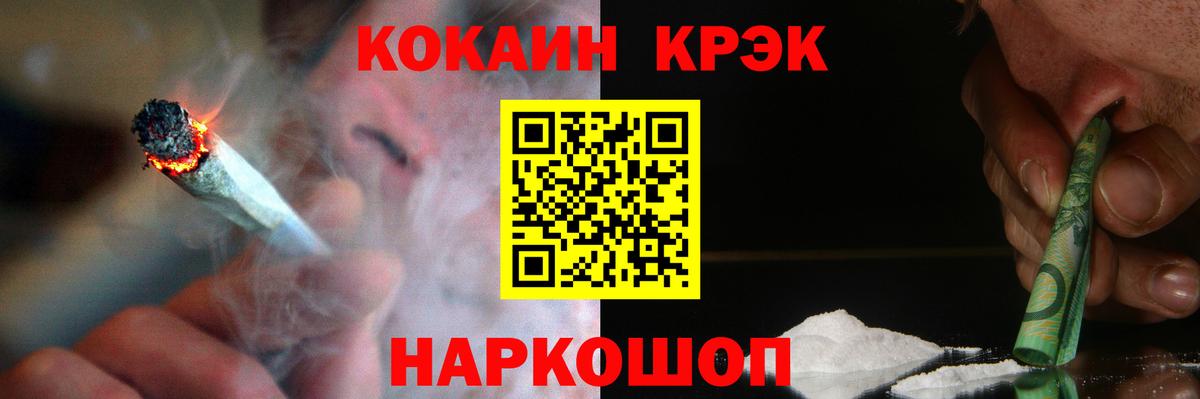 КОКАИН Боливия  Вход с VPN  Кокаин 99%  Артём 