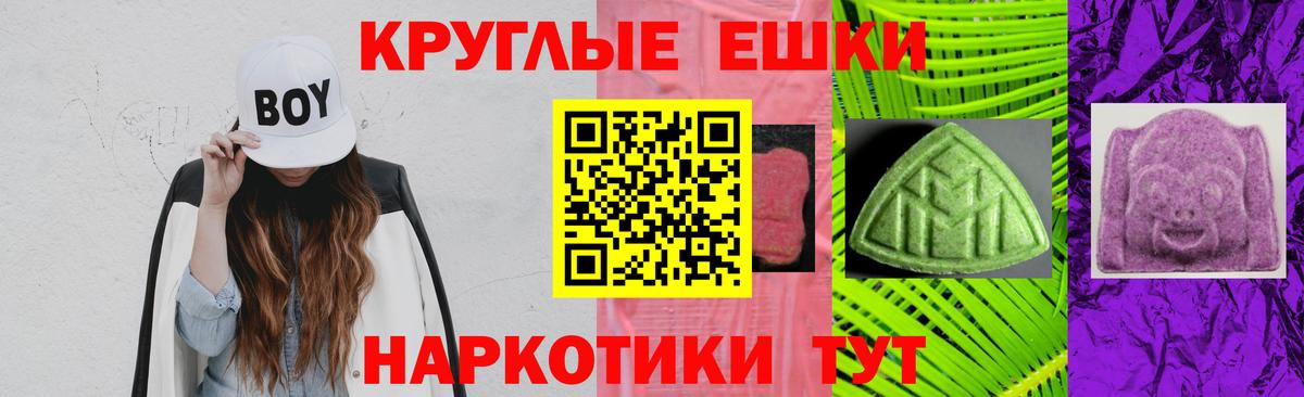 Экстази 99%  Экстази ешки  Артём  Вход с VPN 