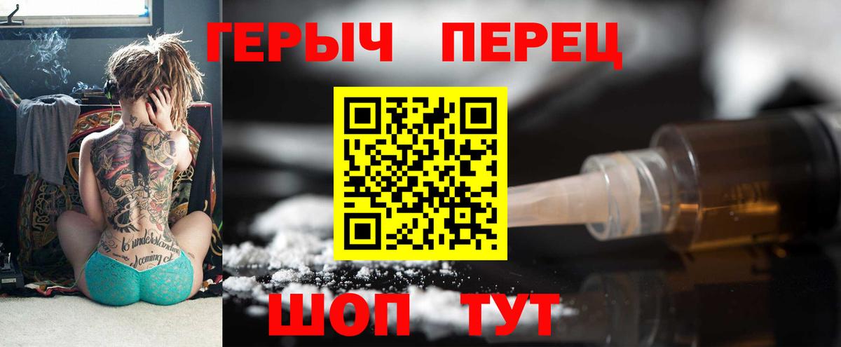 ГЕРОИН Афган Артём