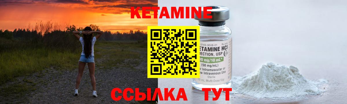 Кетамин ketamine Артём