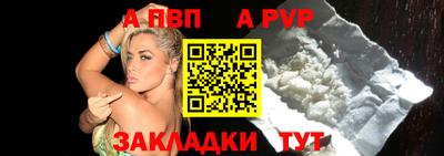 кокаин Апшеронск
