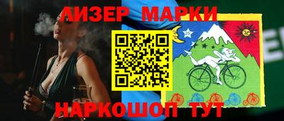 кокаин Апшеронск