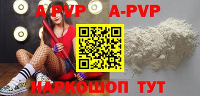 mdpv Апрелевка