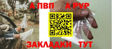 марихуана Аргун
