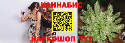 марихуана Аргун