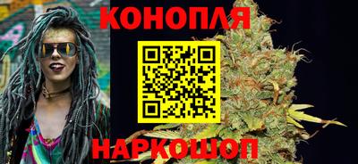 марихуана Аргун