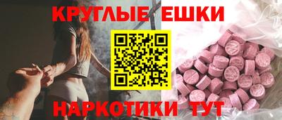 кокаин Апшеронск