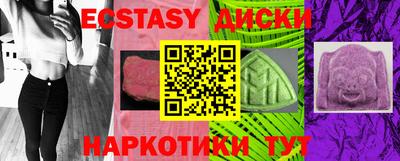 марихуана Аргун