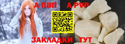 кокаин Апшеронск