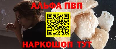 кокаин Апшеронск