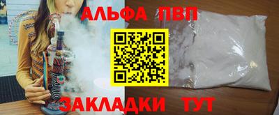 кокаин Апшеронск