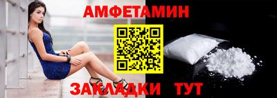 кокаин Апшеронск