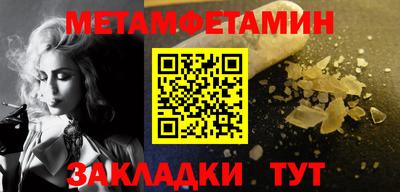 кокаин Апшеронск
