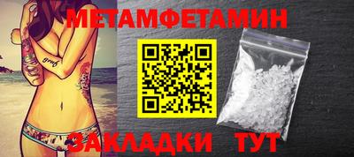 кокаин Апшеронск
