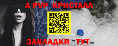 mdpv Апрелевка