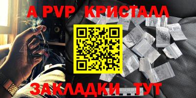кокаин Апшеронск