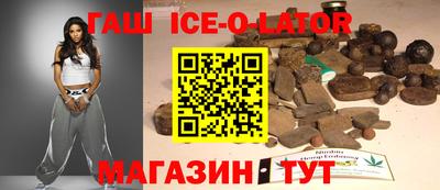 кокаин Апшеронск