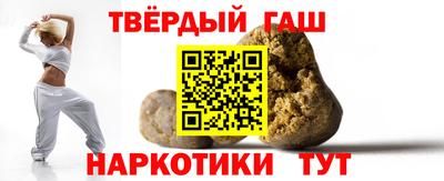 марихуана Аргун