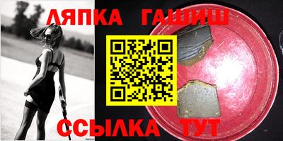 кокаин Апшеронск
