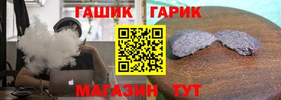 марихуана Аргун