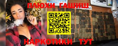 марихуана Аргун