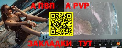 mdpv Апрелевка