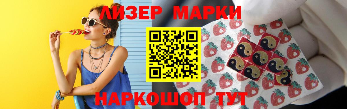 ЛСД экстази  Вход с VPN  Артём  ЛСД экстази кислота  Лсд 25 экстази кислота 