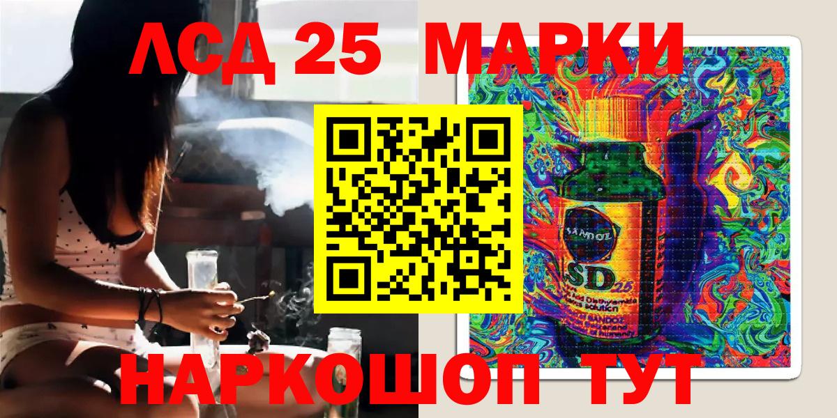 Марки NBOMe 1,8мг Артём
