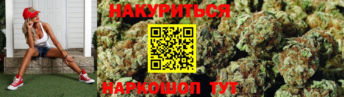 МАРИХУАНА планчик  Бошки Шишки White Widow  Вход с VPN  Артём  Марихуана ГИДРОПОН 